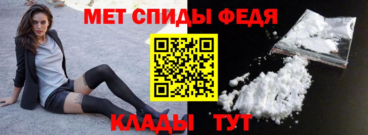 Бор  АМФ  нарко площадка какой сайт  Вход с VPN  АМФ Розовый  Амфетамин 