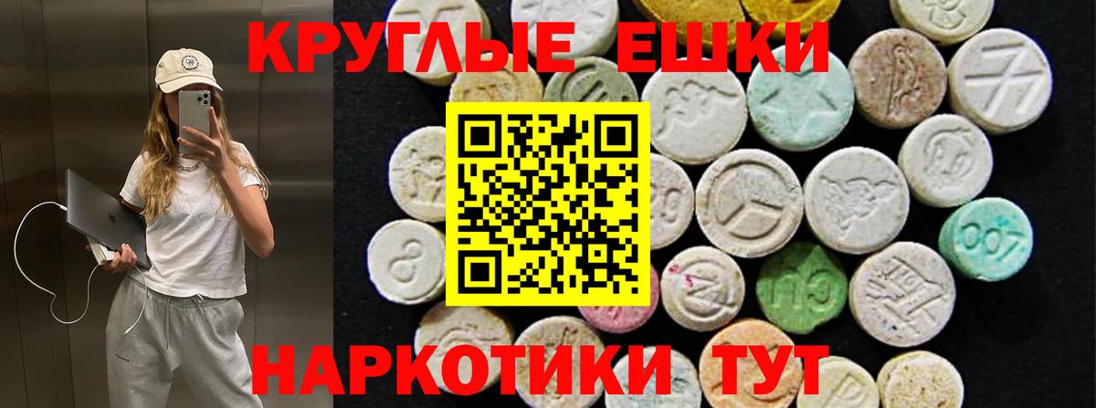 Ecstasy MDMA  Экстази mix  Вход с VPN  Бор 