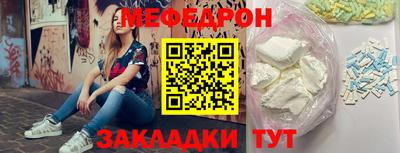 шишки Малгобек