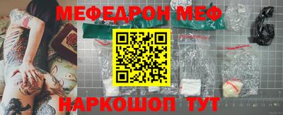 герыч Мариинск
