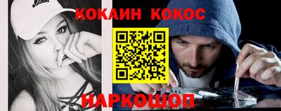 герыч Мариинск
