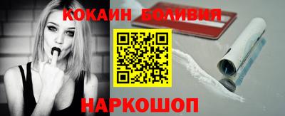 герыч Мариинск