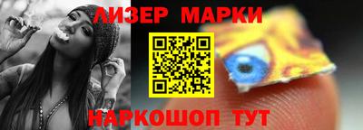 шишки Малгобек