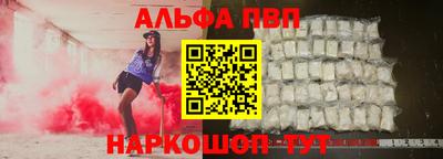 герыч Мариинск