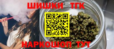 шишки Малгобек