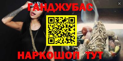 шишки Малгобек