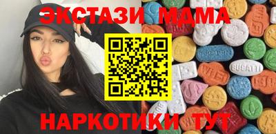 герыч Мариинск