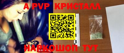 герыч Мариинск