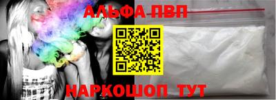 шишки Малгобек