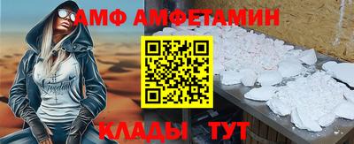 герыч Мариинск