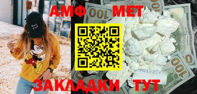 шишки Малгобек