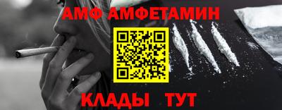 шишки Малгобек