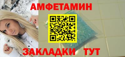 герыч Мариинск