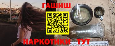 герыч Мариинск