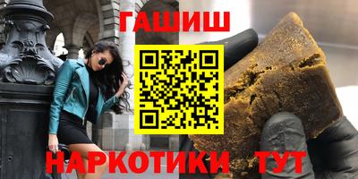 шишки Малгобек
