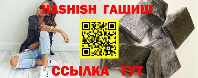 шишки Малгобек