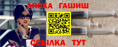 шишки Малгобек
