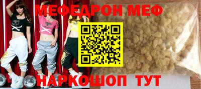 герыч Мариинск