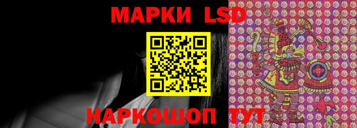 LSD-25 экстази кислота  Вход с VPN  ЛСД экстази ecstasy  Бор 