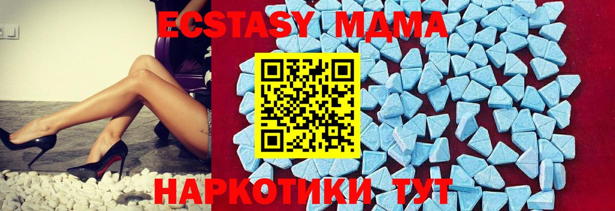MDMA Molly Бор