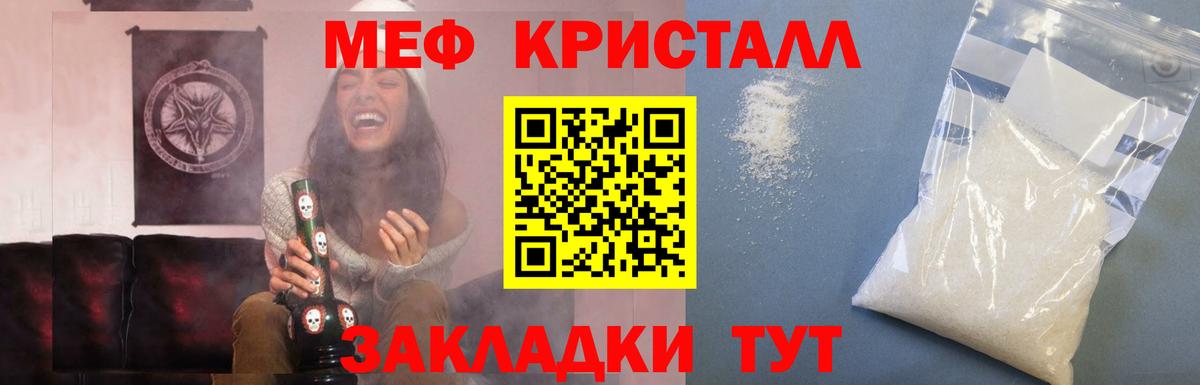 Мефедрон 4 MMC  Вход с VPN  МЕФ  МЕФ VHQ  МЕФ  где найти наркотики  Бор 