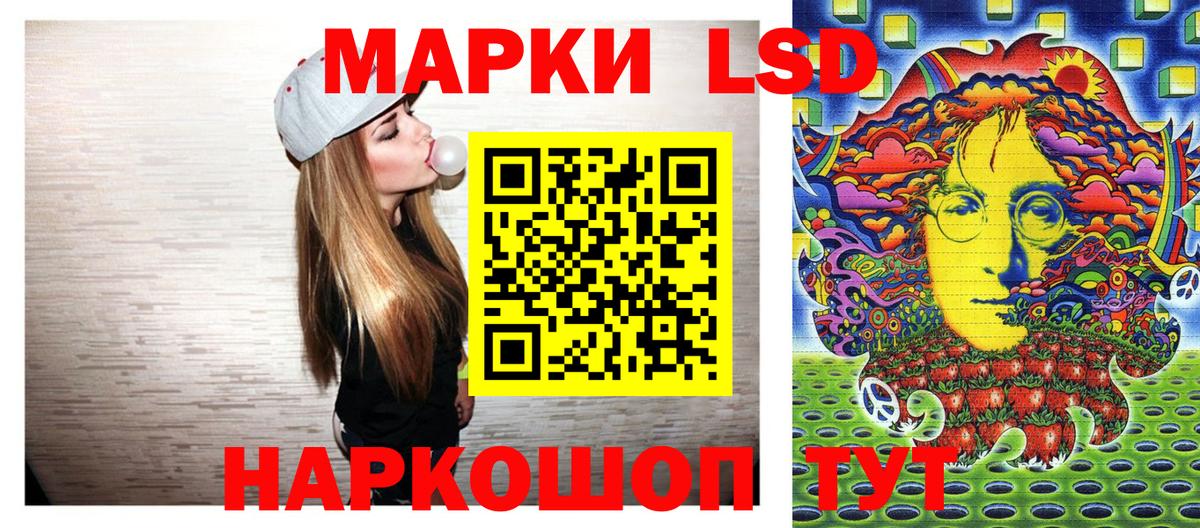 Марки NBOMe 1,8мг Бор