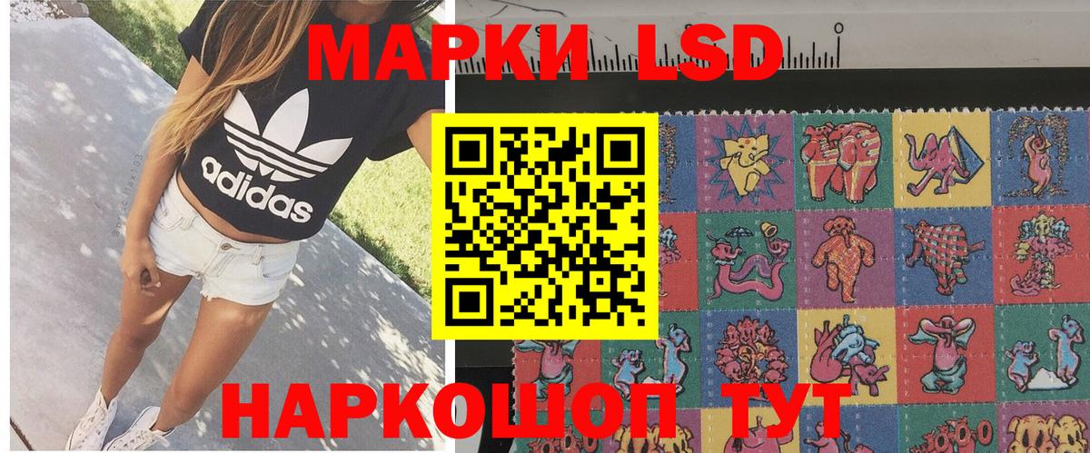 Марки N-bome 1500мкг  Марки N-bome 1500мкг  Вход с VPN  Бор 