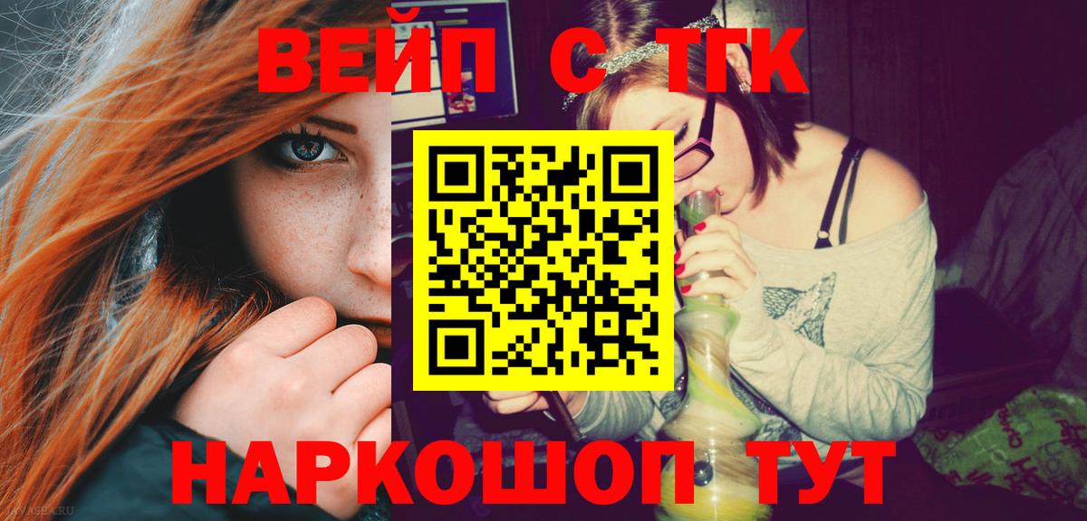Дистиллят ТГК Wax Бор