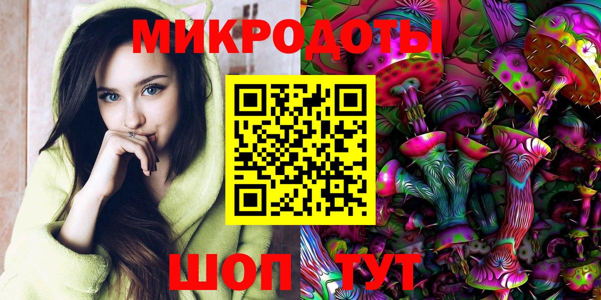 Галлюциногенные грибы ЛСД  Вход с VPN  Галлюциногенные грибы прущие грибы  Бор 