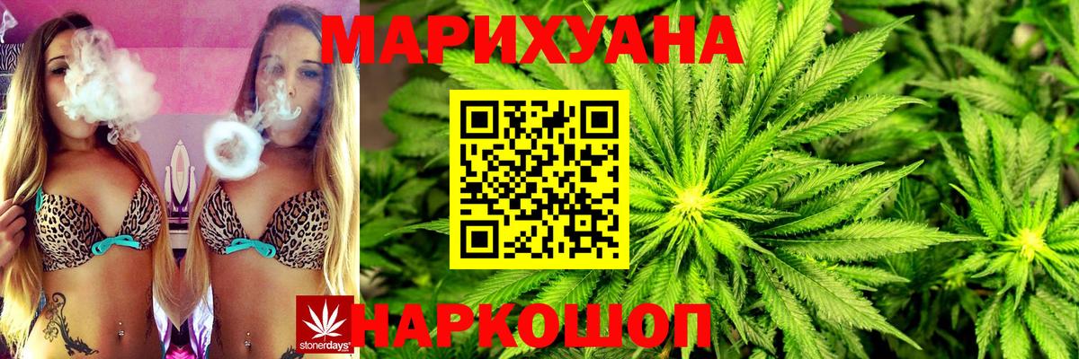 Бошки марихуана OG Kush Бор